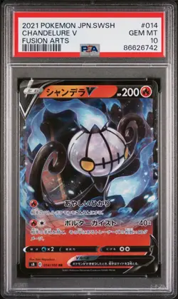 2021 POKEMON JAPANESE SWORD & SHIELD FUSION ARTS CHANDELURE V #14 - PSA 10 - Image 1