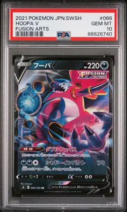2021 POKEMON JAPANESE SWORD & SHIELD FUSION ARTS HOOPA V #66 - PSA 10 - Image 1