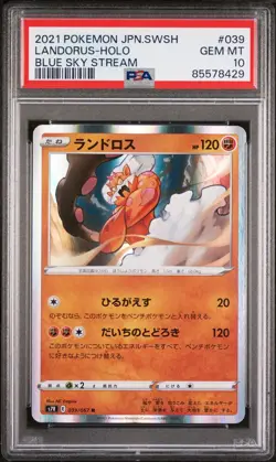 2021 POKEMON JAPANESE SWORD & SHIELD BLUE SKY STREAM LANDORUS-HOLO #39 - PSA 10 - Image 1