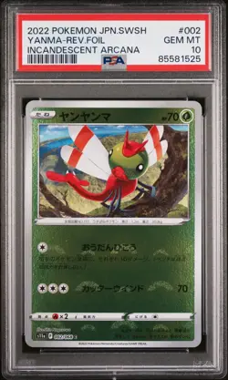 2022 POKEMON JAPANESE SWORD SHIELD INCANDESCENT ARCANA YANMA-REV FOIL #2 PSA 10 - Image 1