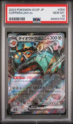 2023 POKEMON JAPANESE SV2P-SNOW HAZARD COPPERAJAH ex #54 - PSA 10 - Image 1