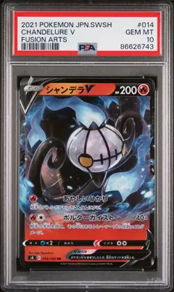 2021 POKEMON JAPANESE SWORD & SHIELD FUSION ARTS CHANDELURE V #14 - PSA 10 - Image 1