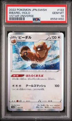 2022 POKEMON JAPANESE SWORD & SHIELD VSTAR UNIVERSE BIBAREL-HOLO #122 - PSA 10 - Image 1