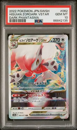 2022 POKEMON JAPANESE SWORD SHIELD DARK PHANTASMA HISUIAN ZOROARK #62 PSA 10 - Image 1