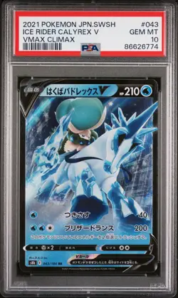 2021 POKEMON JAPANESE SWORD & SHIELD VMAX CLIMAX ICE RIDER CALYREX V #43 PSA 10 - Image 1