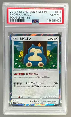 2019 Pokemon SM Double Blaze Japanese 076 Snorlax Holo PSA 10 146981673 - Image 1