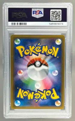 2019 Pokemon SM Double Blaze Japanese 076 Snorlax Holo PSA 10 146981673 - Image 2
