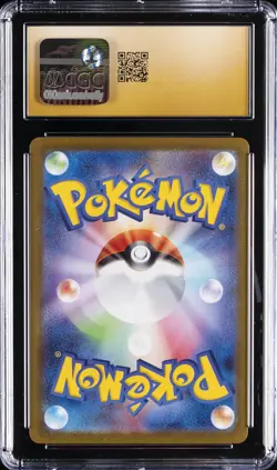 2025 POKEMON JPN MEGA BRAVE #088/063 MEGA LUCARIO EX CGC 10 PRISTINE - Image 2