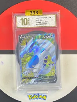 Pokemon TCG S-Chinese Lugia V CS6aC 145/131 SR Grade10 - Image 1
