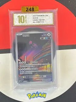 Pokemon TCG S-Chinese Iron Jugulis CSV6C 136/128 AR Grade10 - Image 1