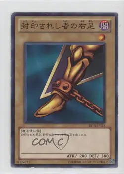 Right Leg of the Forbidden One Japanese YuGiOh Beginner's Edition 1 #BE01-JP116 - Image 1
