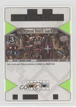2007 The Eye of Judgement Battle Card Game Imperial Biolith Guard #075 - Image 1