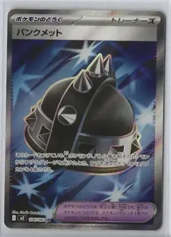 Pokemon Cards Game - Sacred Charm SR 104/080 Inferno X MEGA Japanese US Seller - Image 1