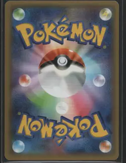 Latias 018/027 1st Edition CP2 Legendary Shine - Japanese Pokemon Card - 2015 - Image 2