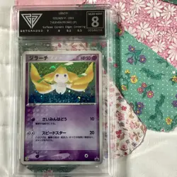 Pokemon card, japanese 7-11 promo Jirachi Holo graded 8 - Image 1