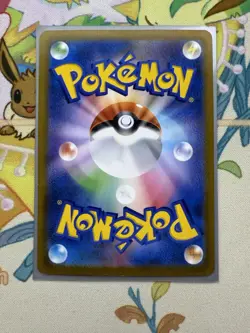 Gardevoir 196/184 CHR S8b VMAX Climax Holo Japanese Pokemon Card NM - Image 2