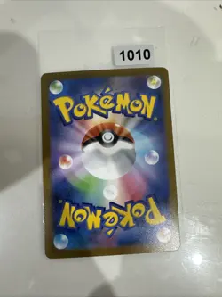 Bulbasaur - 059/SV-P 059/Sv-P Sv-P Promotional Cards Holo (Japanese) - Image 2