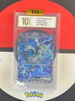 Black Kyurem ex SR CSV8C-218/207 Pokemon Card Chinese Grade10 - Image 1