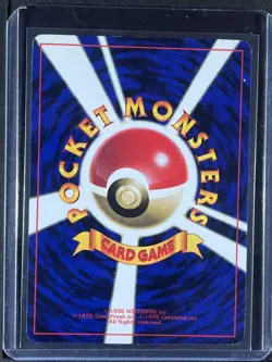 Computer Error # CoroCoro Promotional Cards 250001 - Image 2