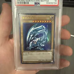 PSA 10 Gem Mint Blue-Eyes White Dragon SCB1-JPP01 Saikyo Card Battle US seller - Image 3