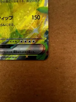 Pokemon Card VENUSAUR EX 003/165 Double Rare Scarlet & Violet 151 JAPANESE NM - Image 4