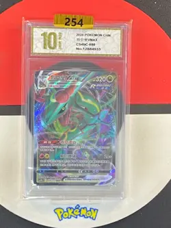 Rayquaza VMAX RRR CS4bC-098/132 Pokemon Card Chinese Grade10 - Image 1
