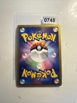 Pokemon Thundurus Holo R 019/053 BW1 White Collection Japanese Card - Image 2