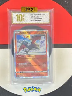 Radiant Charizard K CS5.5C-007/066 Pokemon Card Chinese Grade10 - Image 1