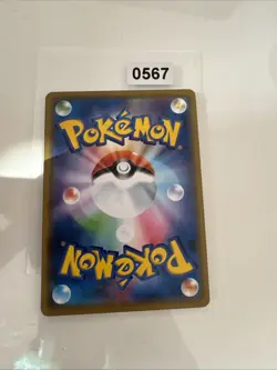 Pokemon Alola Snobilikat GX sm11a 040/064 Japanese Holo Rare Full Art Remix Bout - Image 2