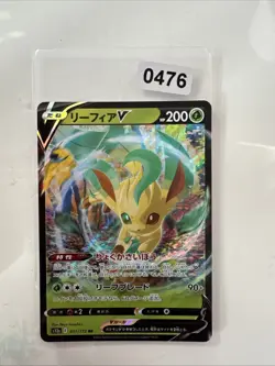 Leafeon V 011/172 S12a VSTAR Universe Holo Japanese NM Pokemon Card - Image 1
