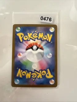 Leafeon V 011/172 S12a VSTAR Universe Holo Japanese NM Pokemon Card - Image 2