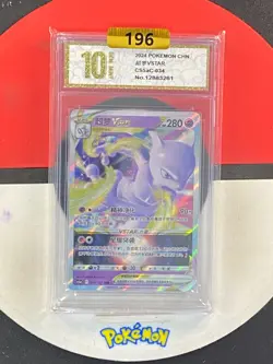 Pokemon TCG Chinese Mewtwo VSTAR RRR - Scarlet & Violet, CS5aC 034/127 Grade10 - Image 1