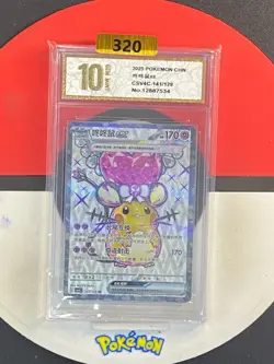 Pokemon S-Chinese Prize Turn CSV4C 141/129 Dedenne-EX SR Grade10 - Image 1
