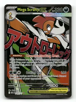 Mega Scrafty ex 270/217 - ME: Ascended Heroes - Pokemon Card NM/M - Image 1