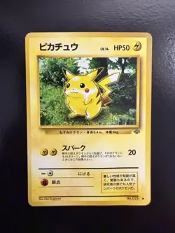 Pokemon TCG Pikachu 025 Japanese Basic Card 1996 Nintendo LV.34 HP50 - Image 1