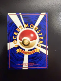 Pokemon TCG Pikachu 025 Japanese Basic Card 1996 Nintendo LV.34 HP50 - Image 2