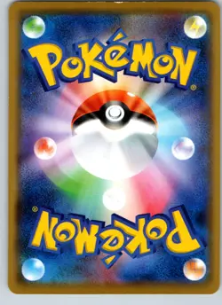 GASTRODON 029/050 SM4S AWAKENED HEROES JAPANESE POKEMON CARD TCG MP 2017 - Image 3