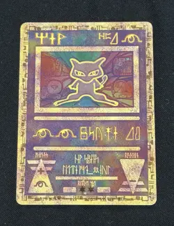 Ancient Mew Pokemon Promo Card Near Mint Pokemon Movie 2000 Promo - Image 1