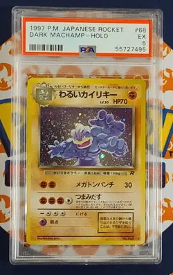 1997 Dark Machamp #68 Holo Rare Japanese Team Rocket Pokemon Card PSA 5 EX - Image 1