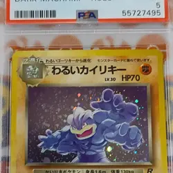1997 Dark Machamp #68 Holo Rare Japanese Team Rocket Pokemon Card PSA 5 EX - Image 3