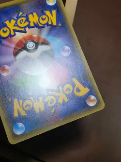 LP Gastrodon 014/054 Fever Burst Fighter Japanese Pokemon Card TCG - Image 4