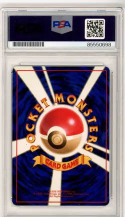 PSA Eric Stuart Hypno Vending Machine Cards Series 3 (Green) Regular (Japanese) - Image 2