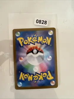 Pokemon Card Flapple AR 074/064 Paradise Dragona SV7a - Image 2