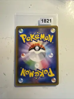 Japanese - Lunala - Prism Star - 032/066 - Holo - Pokemon Card - Sm5M - Image 2