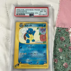 Pokemon card, japanese Wartortle promo Trainer mag graded 8 - Image 1
