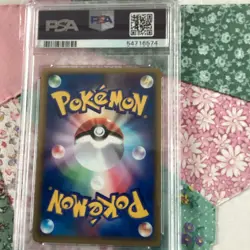 Pokemon card, japanese Wartortle promo Trainer mag graded 8 - Image 2