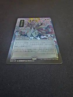 Awaken the Woods (JP Silver Scroll Foil) Secrets of Strixhaven: SOA 0179 - Image 2