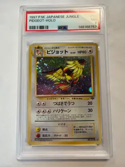 Pokemon Japanese Jungle Pidgeot Holo #18 PSA 7 - Image 1