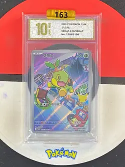 Pokemon TCG S-Chinese 30th First Partners Turtwig 30th-P 010 Grade10 - Image 1
