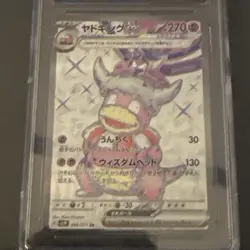 CGC 10 Pristine- Pokemon Slowking EX Snow Hazard 086/071 Super Rare Holo JPN - Image 5